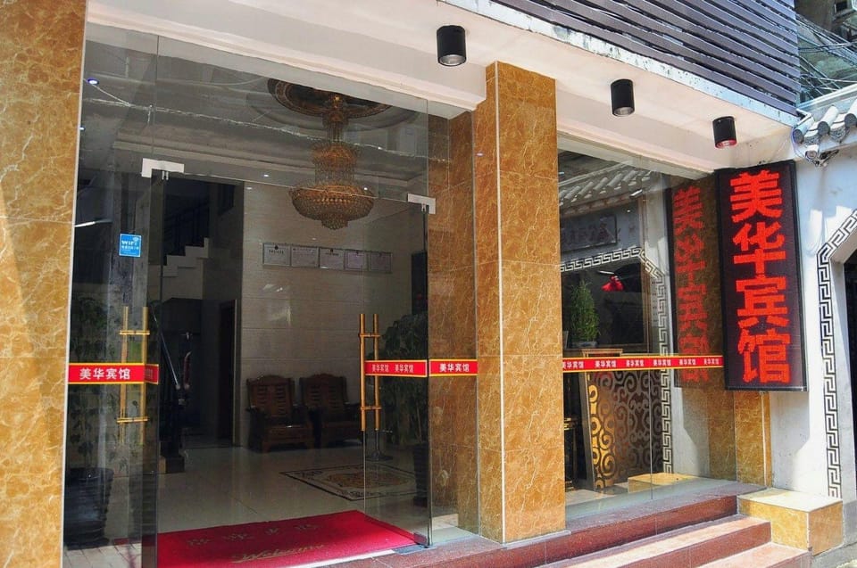 Meihua Hotel Hotel in Guangzhou