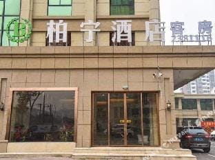 Boning hotel, huzhou Hotel in Suzhou