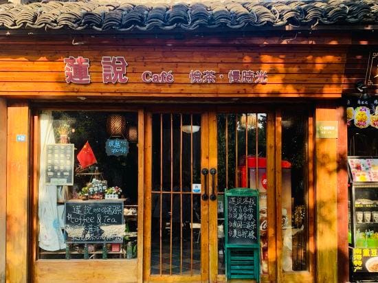 Lianshuo Inn Hotel in Suzhou