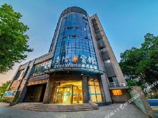 Wuxing New Star Hotel Huzhou Hotel in Suzhou