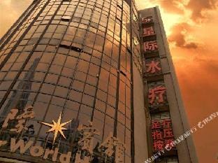 Wuxing New Star Hotel Huzhou Hotel in Suzhou