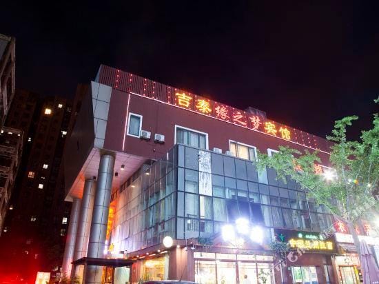 Jitai Chain Hotel (Kunshan Huaqiao) Hotel in Shanghai