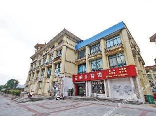 Huaqihui Hostel Hotel in Shanghai