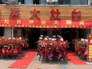 Pengyuan Business Hostel Hotel in Shanghai