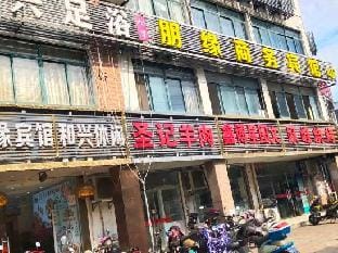 Pengyuan Business Hostel Hotel in Shanghai