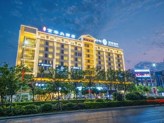 Jing Hua Hotel Hotel in Hainan