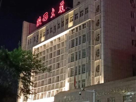 SHAANXI HOTEL Hotel in China