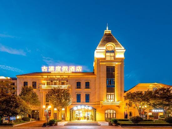 Ancient Dian Resort Hotel Hotel in China