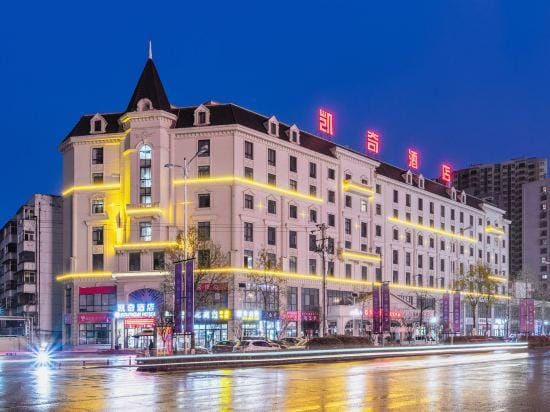 Kaiqi Hotel Hotel in Shaanxi