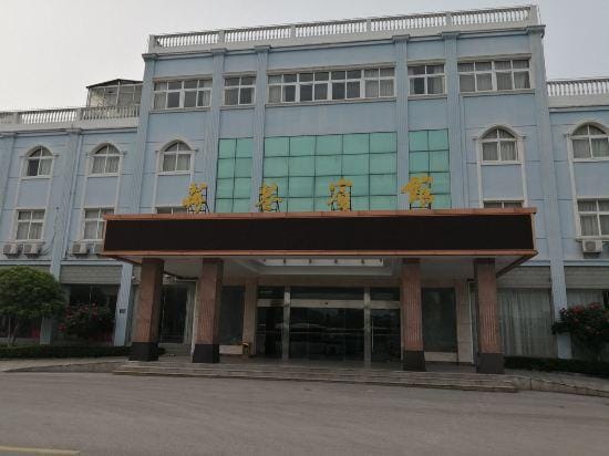 Jiangxiang Hotel Hotel in Shanghai
