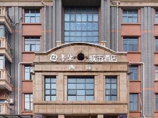 Jiduo City Hotel Huzhou (Dongwu Yintai City Branch) Hotel in Suzhou