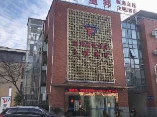 Haining yabang theme hotel Hotel in Hangzhou