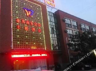 Haining yabang theme hotel Hotel in Hangzhou