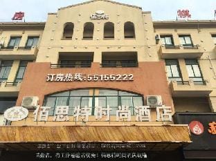 Best Fashion Hotel Hotel in Shanghai