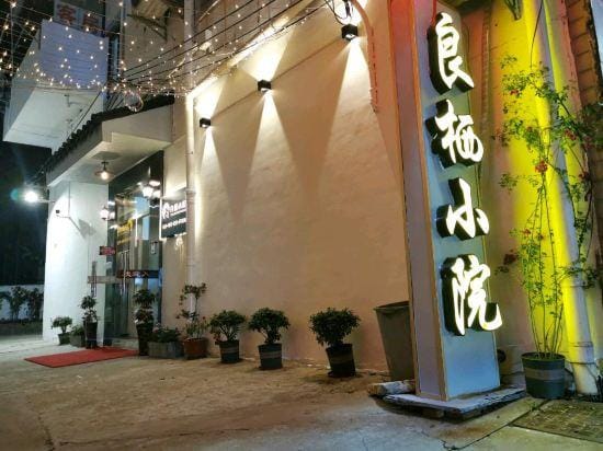 Liangxi Hotel Hotel in Suzhou