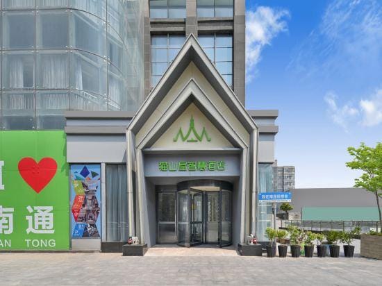 Musang.W Hotel Hotel in Suzhou