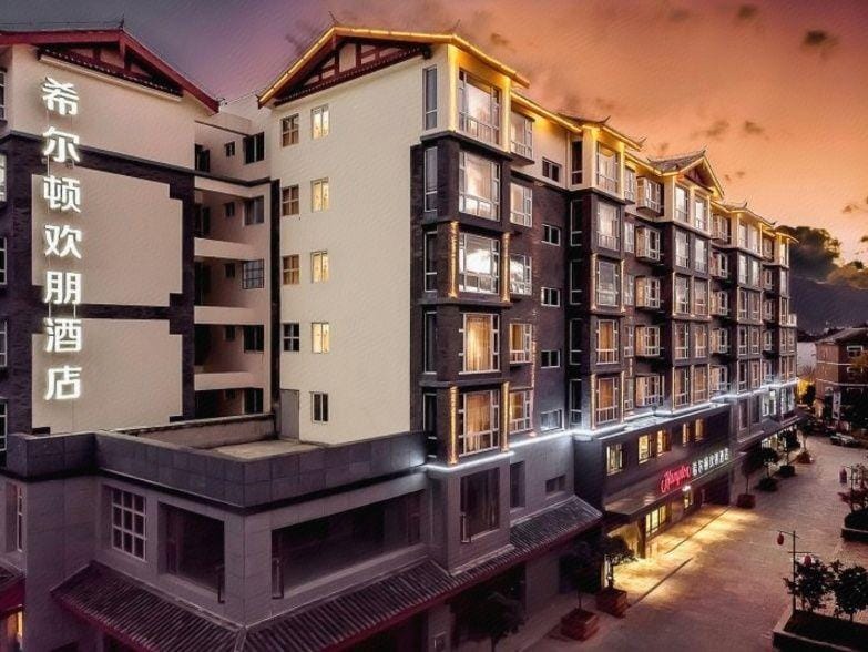Hampton by Hilton Lijiang Old Town Hotel in China