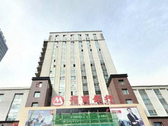 Xibai Hotel Hotel in Qinghai
