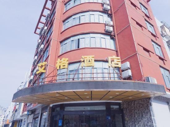 Huzhou egger theme hotel Hotel in Suzhou