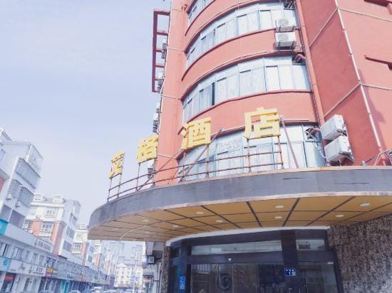 Huzhou egger theme hotel Hotel in Suzhou