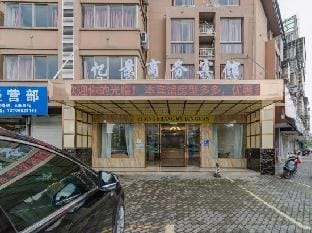Yijing Business Hotel Hotel in Suzhou
