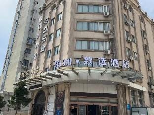 Hanting Hotel (Yongjia Shuangta Road) Hotel in Zhejiang