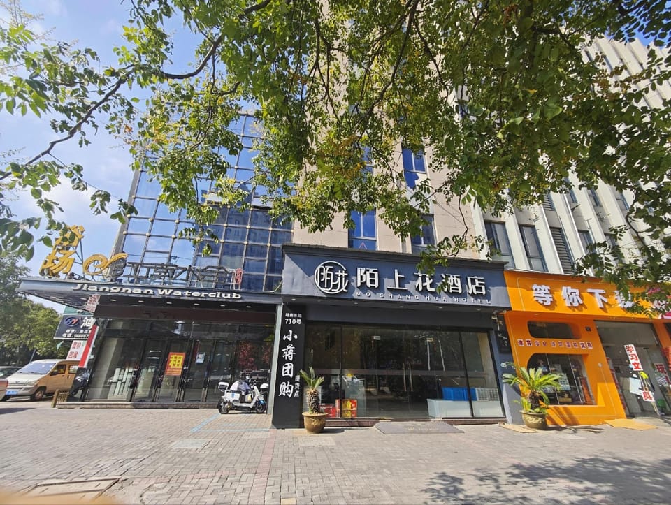 Haining Stranger Shanghua Hotel Hotel in Hangzhou