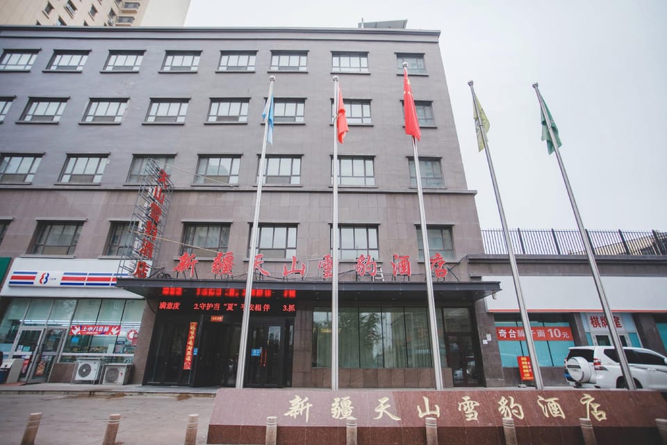 Xinjiang Tianshan Snow Leopard Hotel Hotel in China