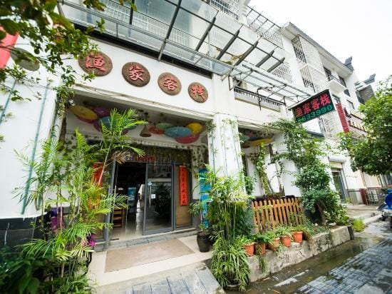 Yujia Inn Hotel in China