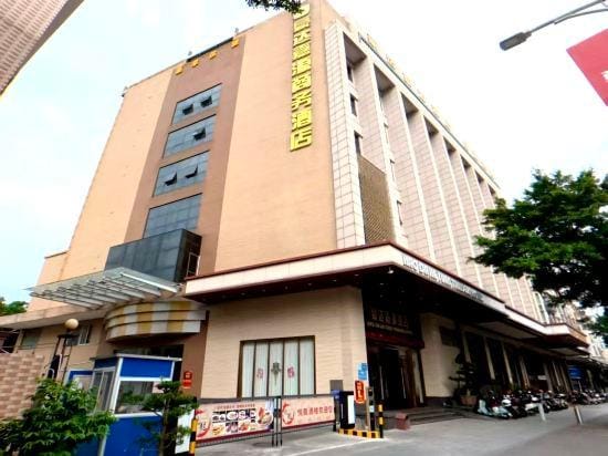 Haoda Jiayuan Hotel Hotel in Guangzhou