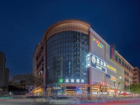 LiGang Hotel Hotel in Guangzhou