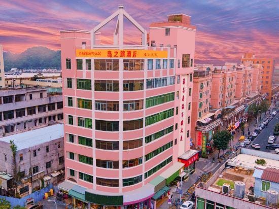 Daozhilv Hotel Hotel in Guangdong