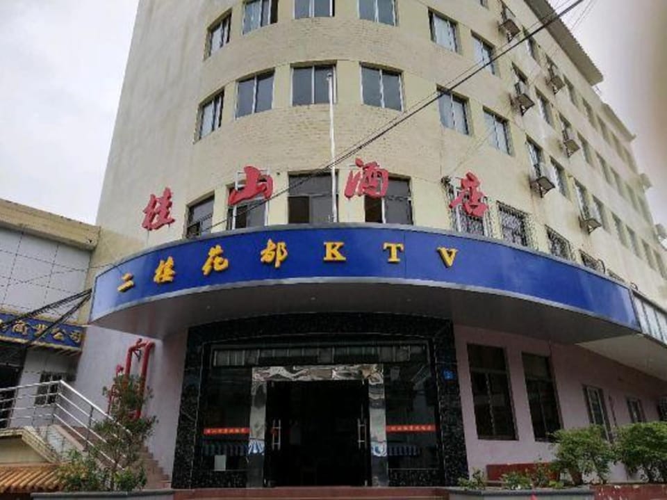 Chaoxin Inn Hotel in Guangdong