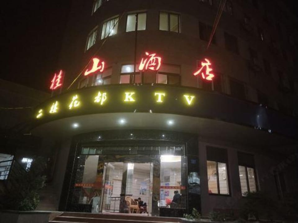 Chaoxin Inn Hotel in Guangdong