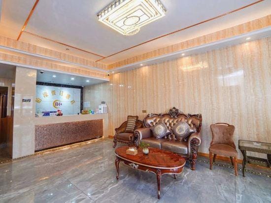 Bohao Holiday Hotel Hotel in Guangdong