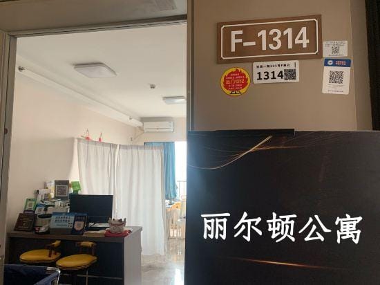 Xieryue Apartment Hotel in Shenzhen