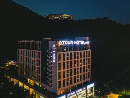 YIDUO Hotel Hotel in Shenzhen