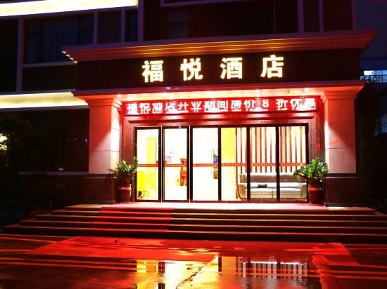 Fuyue Hotel Hotel in Shenzhen