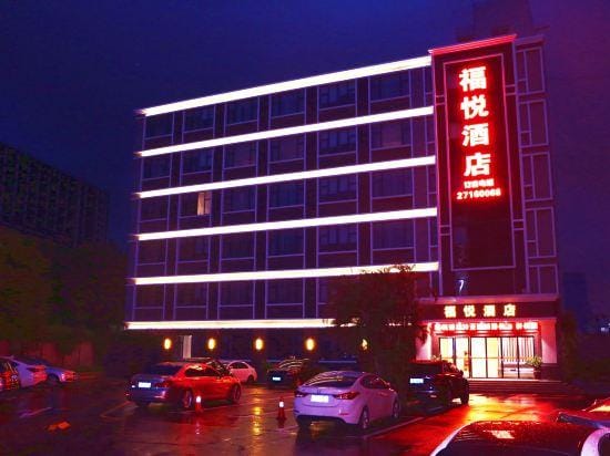 Fuyue Hotel Hotel in Shenzhen