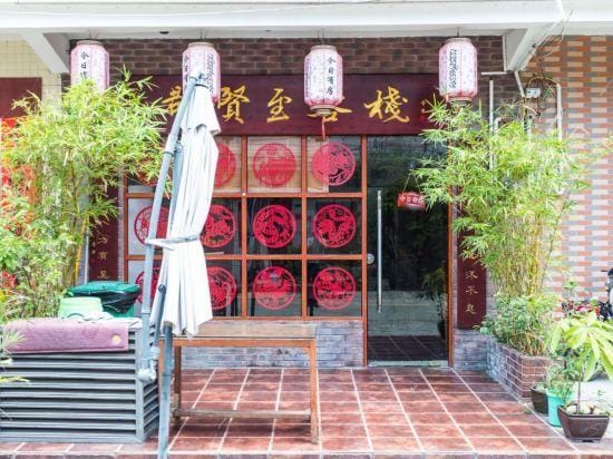 Qunxianzhi Inn Hotel in Shenzhen
