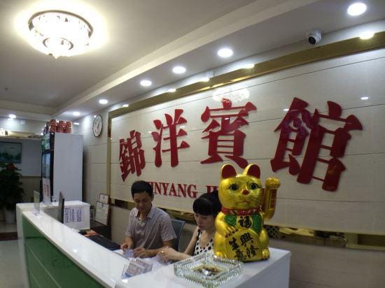 Jinyang Hotel Hotel in Shenzhen