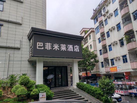 Hotel.Berlin Hotel in Shenzhen
