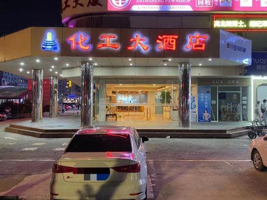 Huagong Hotel Hotel in Shenzhen
