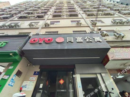 Tongfu Hostel Hotel in Shenzhen