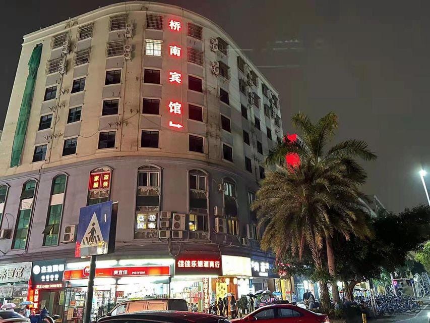 Shenzhen Qiaonan Hotel Hotel in Shenzhen