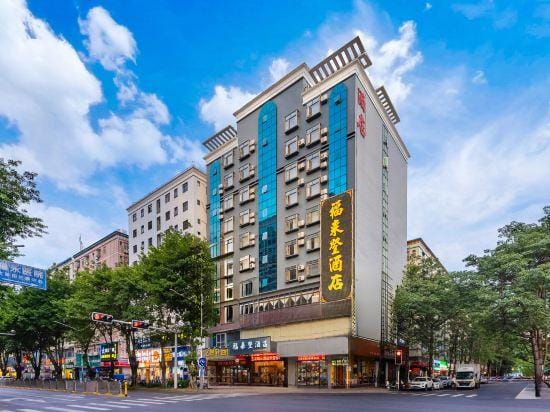 Fulaideng Hotel Hotel in Shenzhen