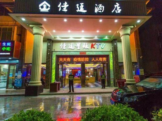 Jiating Hotel Hotel in Shenzhen