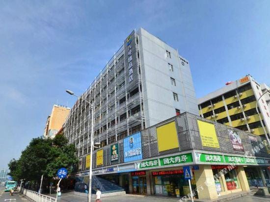 No.8 Hotel (Shenzhen Luohu) Hotel in Shenzhen