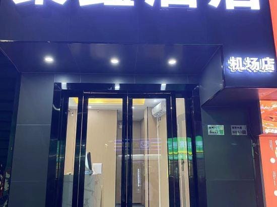Juxin Hotel Hotel in Shenzhen