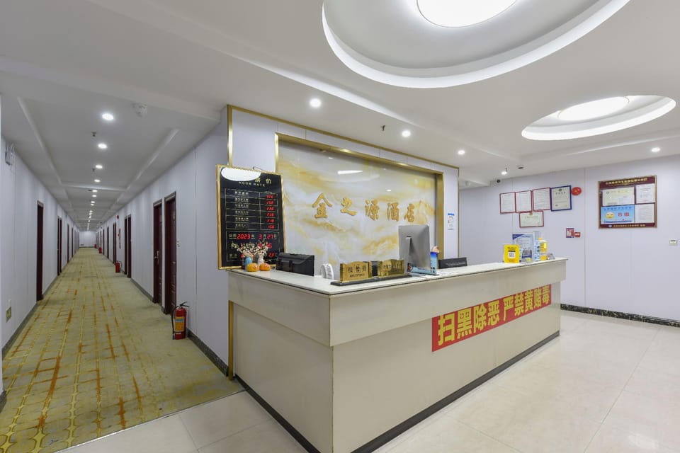 Jinzhiyuan Hostel Hotel in Hong Kong
